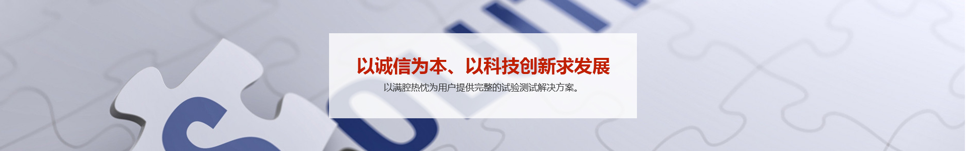 航空航天