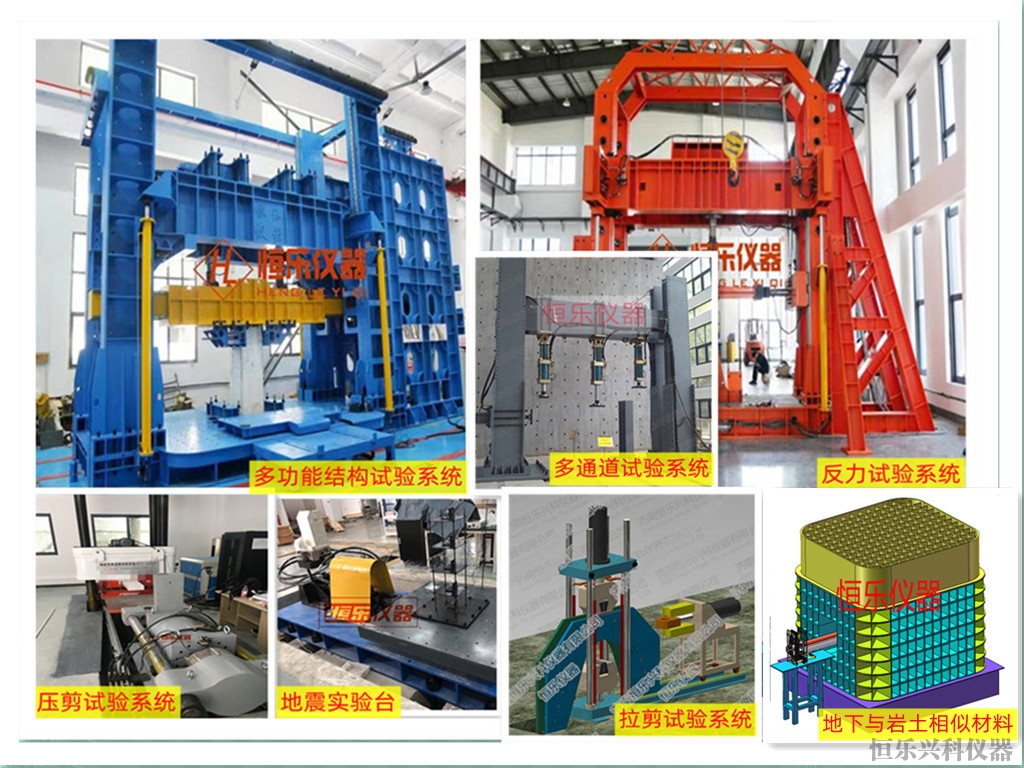 黑龙江结构工程加载试验系统