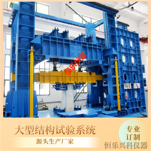 北京微机控制电液伺服长柱压力试验机.