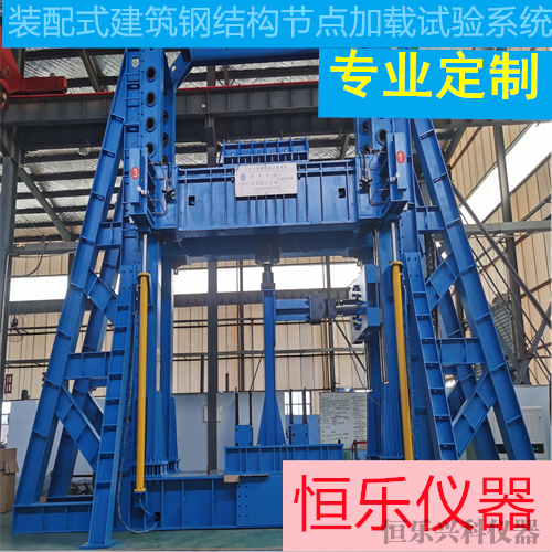 南京混凝土长柱压力-试验装置