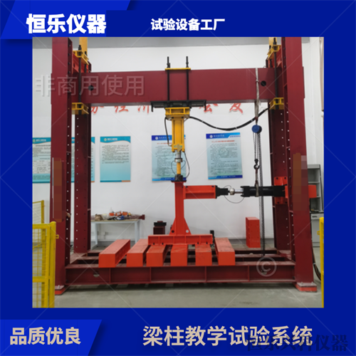 汽车悬架实验系统-HLYQ