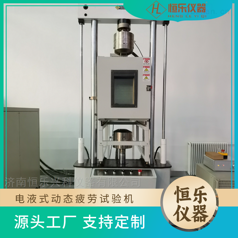 疲劳试验机-ZD100