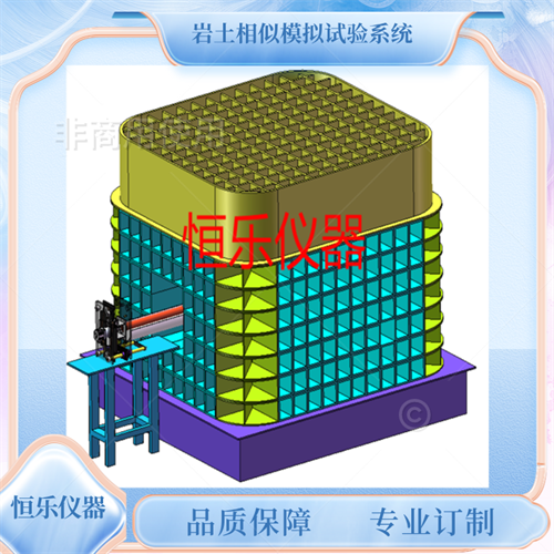 岩土力学试验模型试验系统