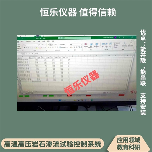 力学土结构性能试验设备