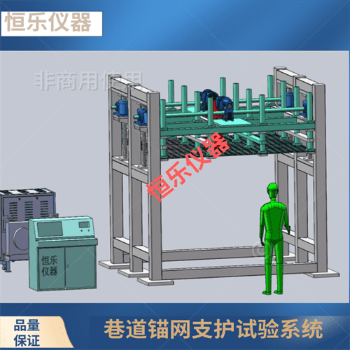 岩土锚网相似模拟试验系统