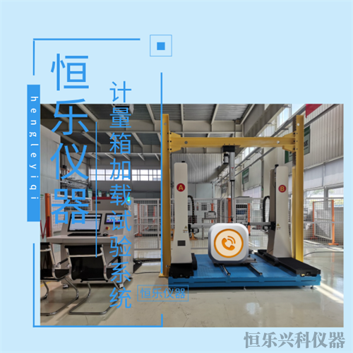 电液伺服作动器多通道试验系统