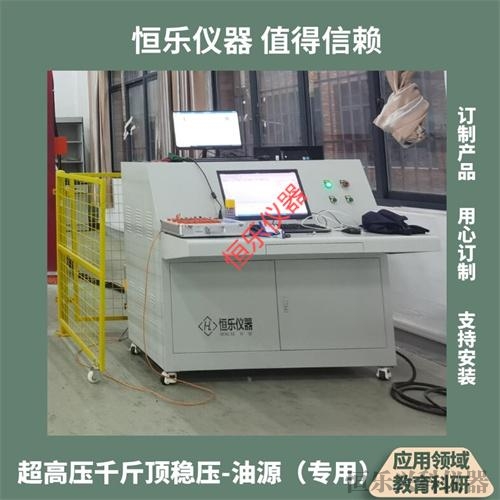 千斤顶电液伺服油源试验系统