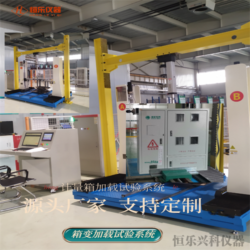 多通道静力加载实验系统-HLYQ