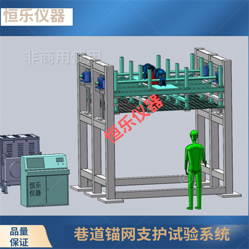 锚网巷道支护试验系统-HL02