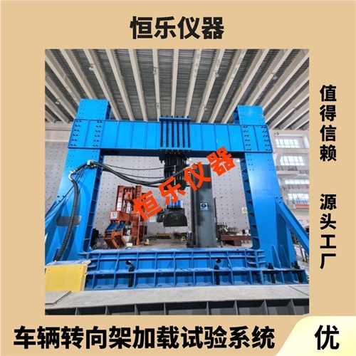 车辆转向系统实验装置-HL