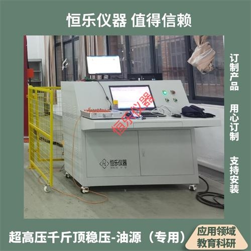 千斤顶电液伺服油源试验系统
