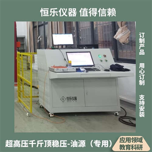 超高压千斤顶伺服油源试验装置
