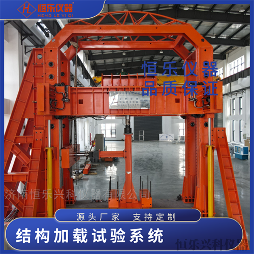 门式结构加载反力架及测试系统