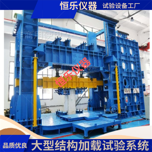 自动升降反力架