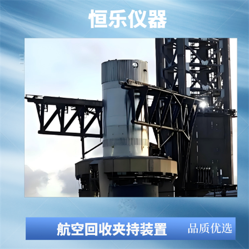 航天回收夹持电液伺服装置