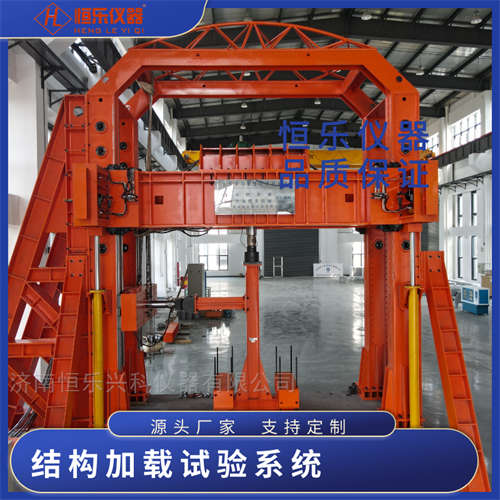 门式结构加载反力架及测试系统