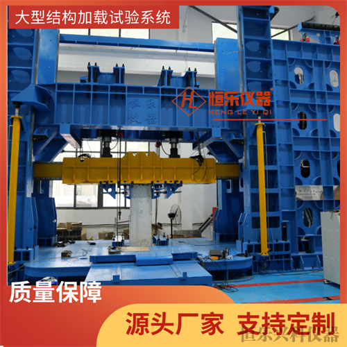 结构混凝土综合试验系统-HLHN