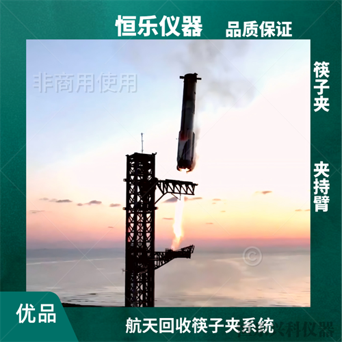 机身结构的静强度试验系统-HL