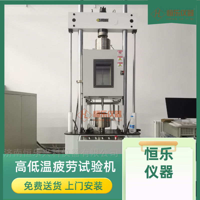 100T疲劳试验系统