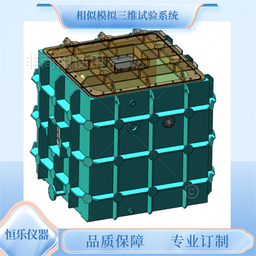 岩土工程模型箱