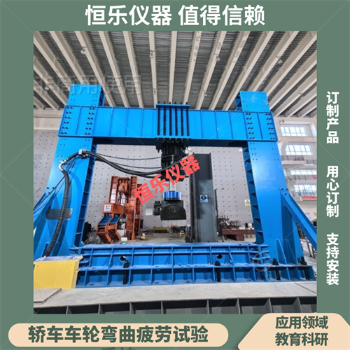 疲劳试验电液伺服系统-HL002