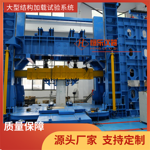 结构混凝土综合试验系统-HLHN