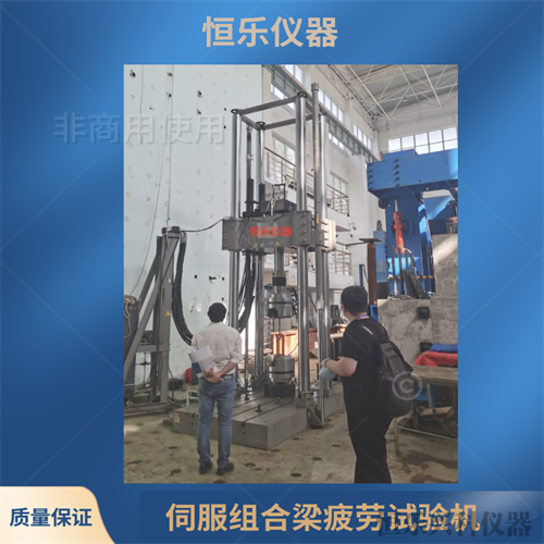 电液伺服组合梁疲劳试验机-HLYQ