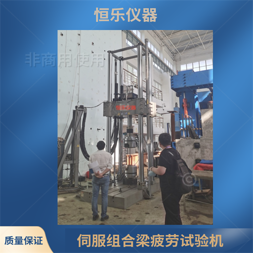 铁路运输车量转向架制动梁疲劳试验机
