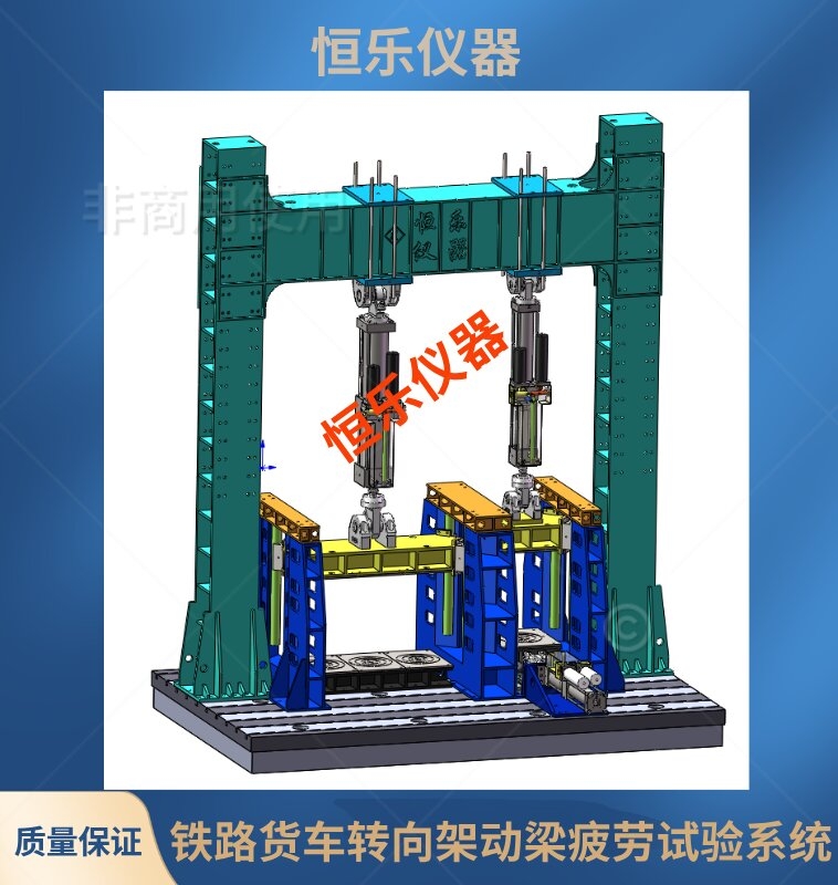 车辆稳定杆加载试验系统-HLYQ