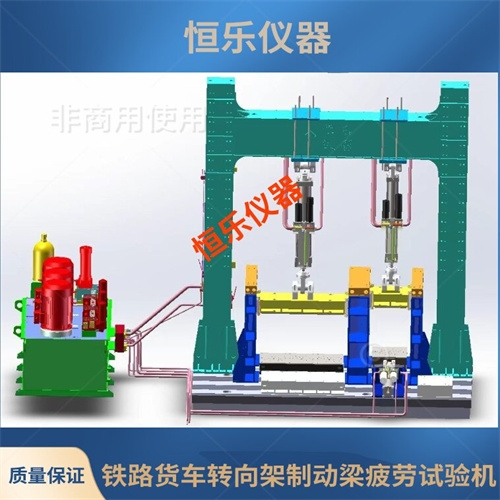 货车转向架力学试验系统