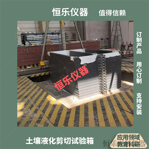 离心机相似模拟试验系统-XSMN01