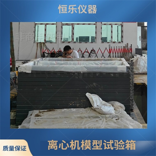 地震剪切相似模拟试验装置.