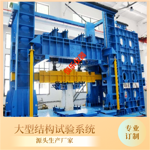 木结构剪力墙静载低周加载试验系统