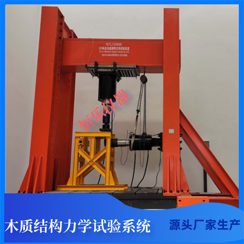 木结构低周反复水平加载试验装置