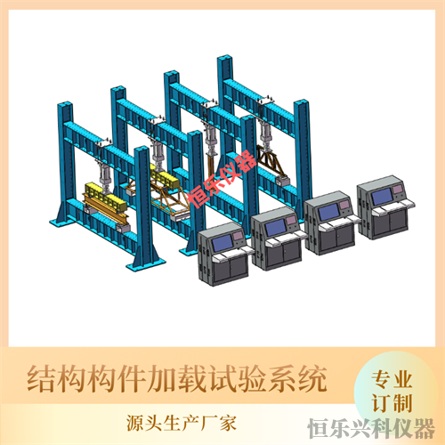 结构构件教学实验智能加载仪