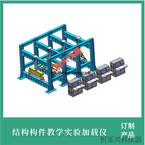 结构构件实验系统-006