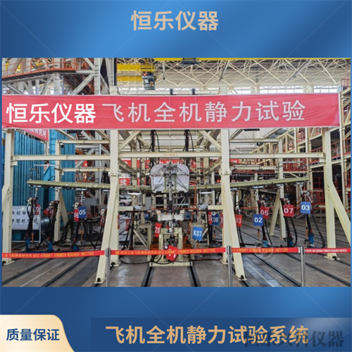 火箭回收夹持实验装置-恒乐仪器