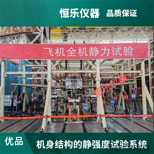 航天火箭回收夹持实验装置-实验设备