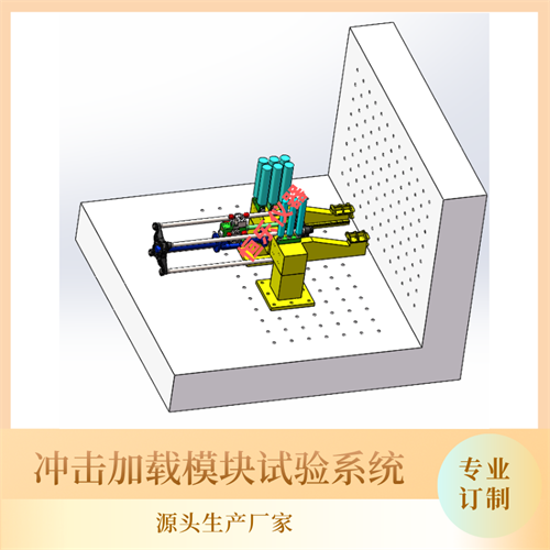 水平式超大吨位撞击装置