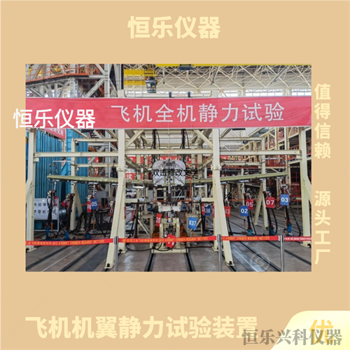 航空航天回收夹持实验装置